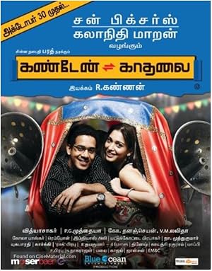 Kanden Kadhalai Poster