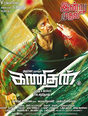 Kanithan Poster