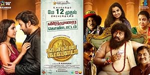 Kasethan Kadavulada Poster