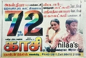 Kasi Poster