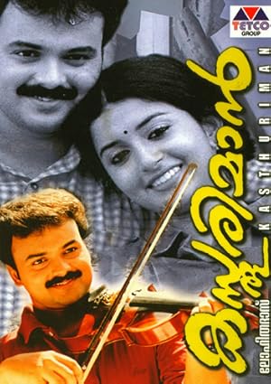 Kasthuriman Poster