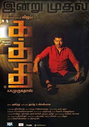 Kaththi Poster