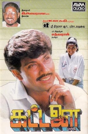 Kattalai Poster