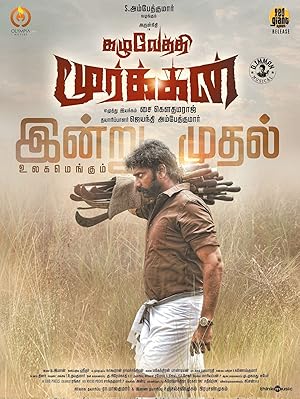Kazhuvethi Moorkkan Poster