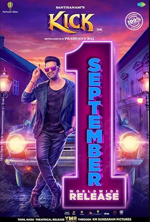 Kick Poster