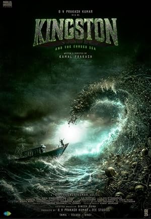 Kingston Poster