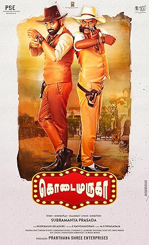 Kode Muruga Poster