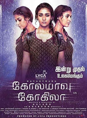Kolamavu Kokila Poster