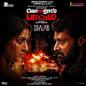 Kondraal Paavam Poster
