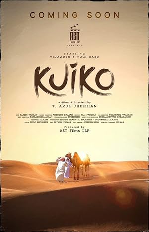 Kuiko Poster