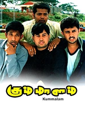 Kummalam Poster