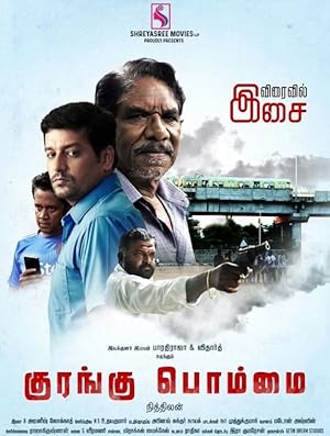 Kurangu Bommai Poster