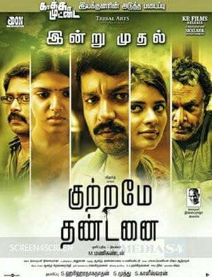 Kuttrame Thandanai Poster