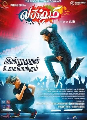 Lakshmi Poster