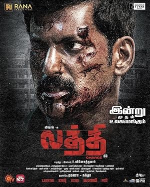 Laththi Poster