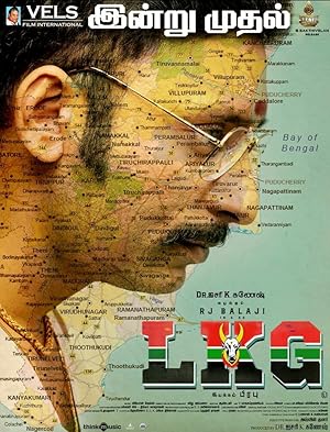 LKG Poster