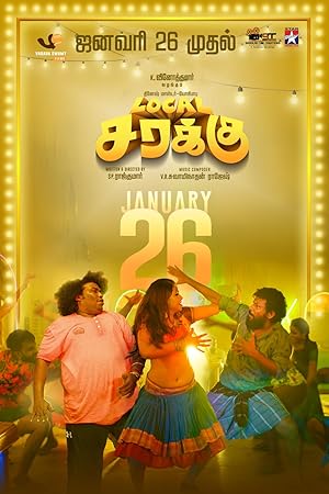 Local Sarakku Poster