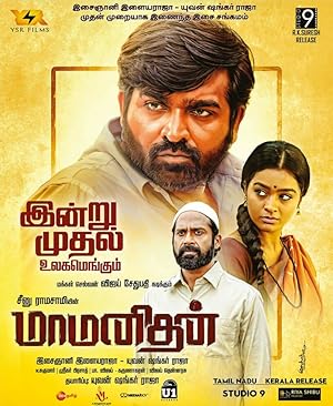 Maamanithan Poster