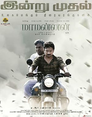 Maamannan Poster