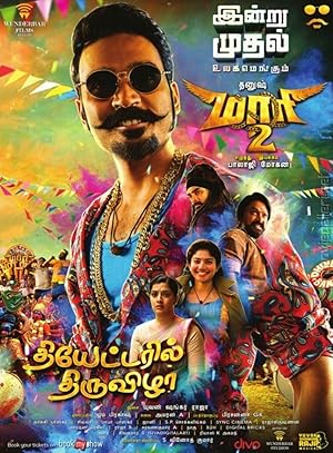 Maari 2 Poster