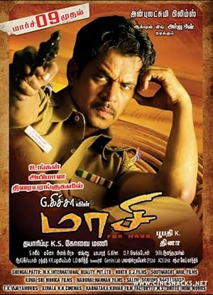 Maasi Poster