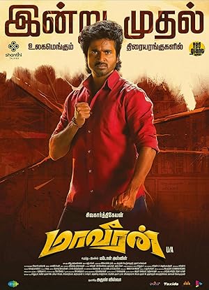 Maaveeran Poster