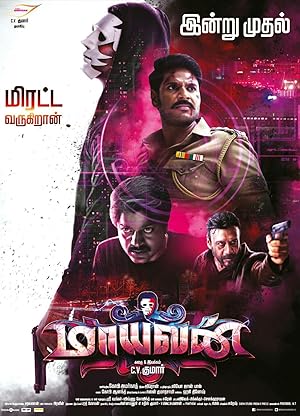 Maayavan Poster