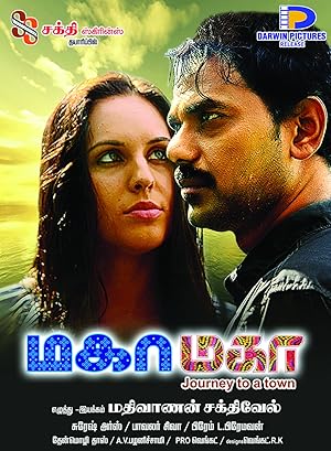 Maha Maha Poster