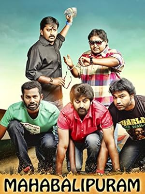 Mahabalipuram Poster