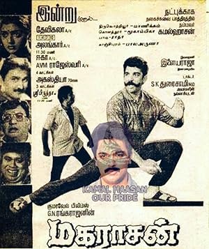 Maharasan Poster