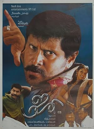 Maja Poster