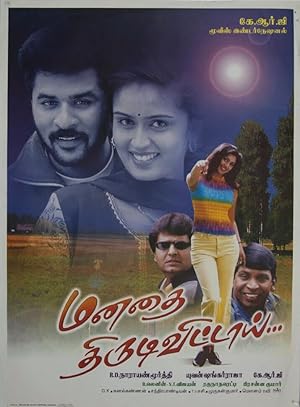 Manadhai Thirudivittai Poster