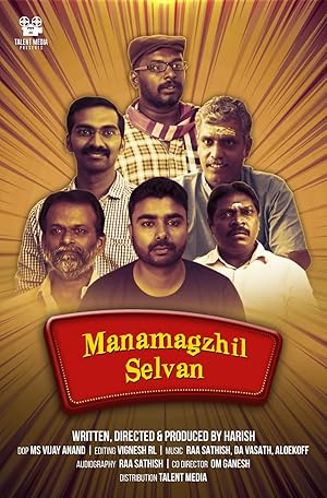 Manamagizhselvan Poster