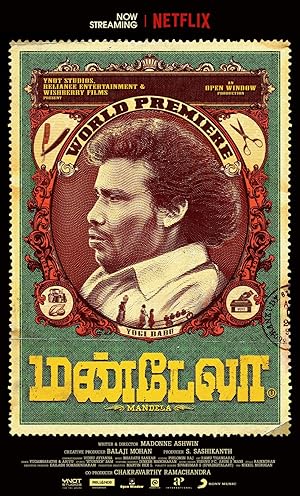 Mandela Poster