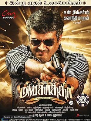 Mankatha Poster