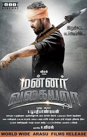 Mannar Vagaiyara Poster