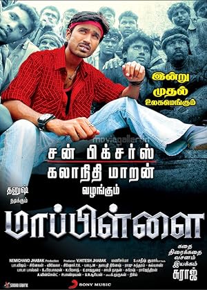 Mappillai Poster