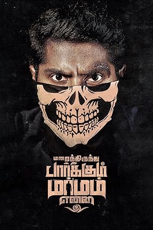 Marainthirunthu Paarkum Marmam Enna Poster