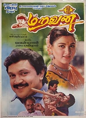 Maravan Poster