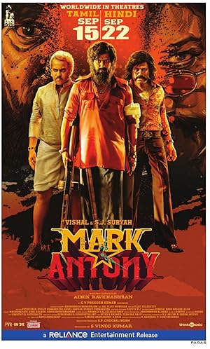 Mark Antony Poster