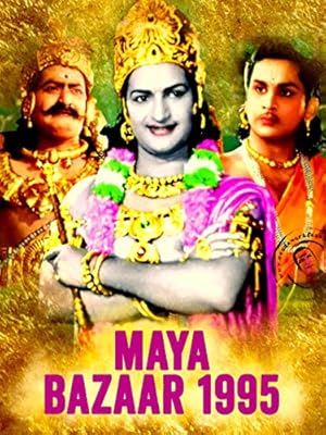 Maya Bazaar Poster