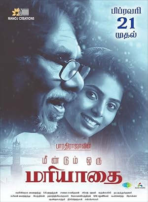 Meendum Oru Mariyathai Poster