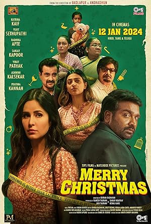 Merry Christmas Poster