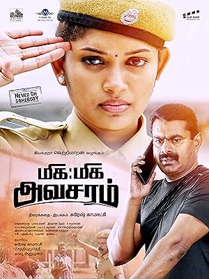 Miga Miga Avasaram Poster