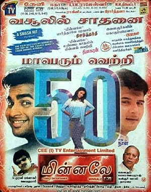 Minnale Poster