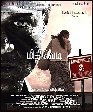 Mithivedi Poster