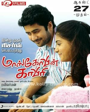 Moscowin Kaveri Poster