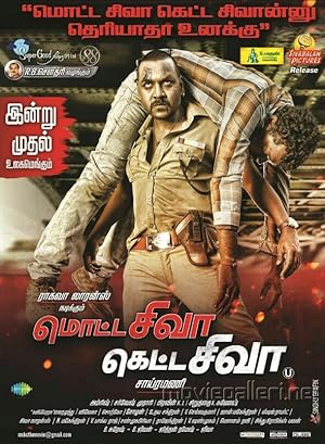 Motta Shiva Ketta Shiva Poster