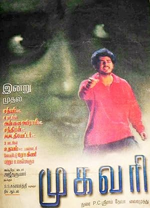 Mugavari Poster