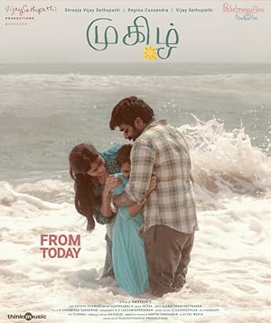 Mugizh Poster